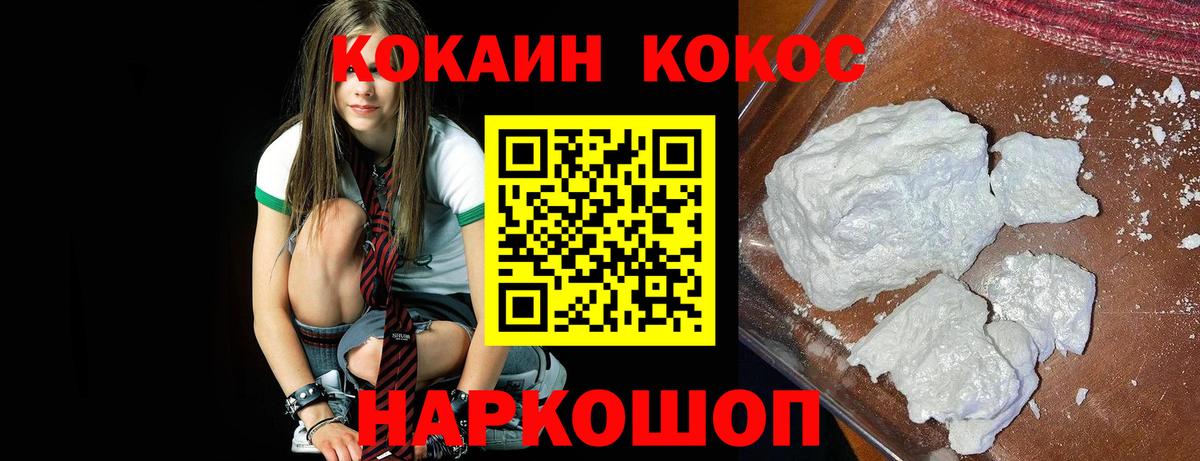 Ржев  КОКАИН Боливия  Вход с VPN  КОКАИН Колумбийский 