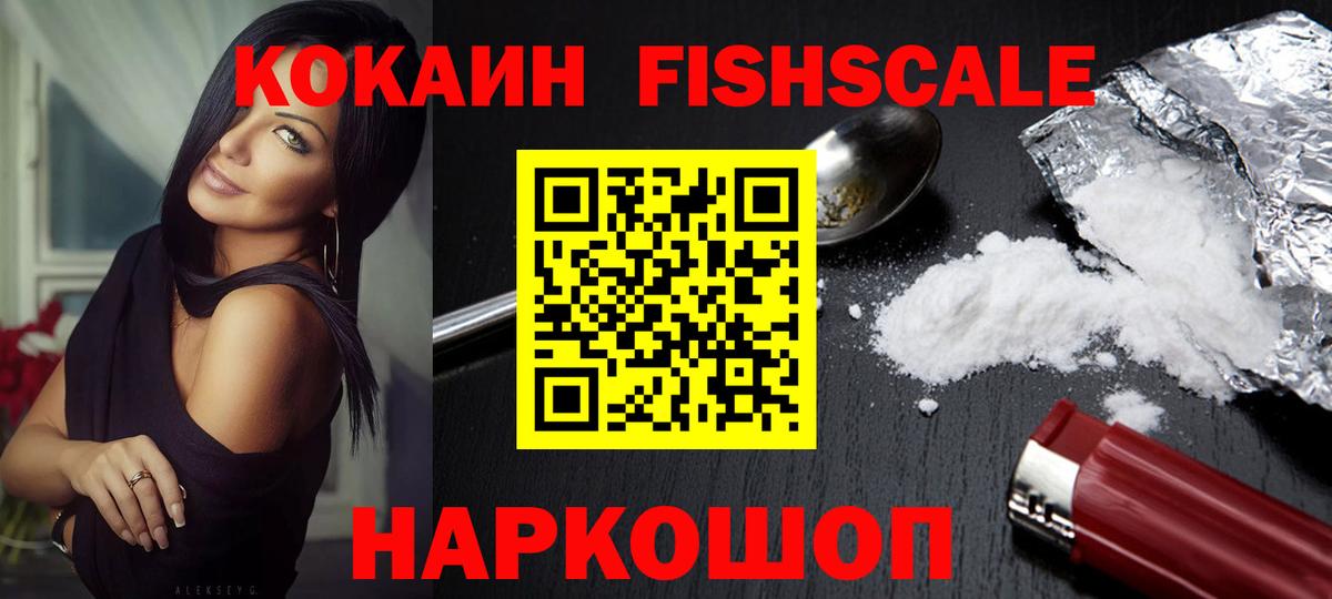 Cocaine 98% Ржев