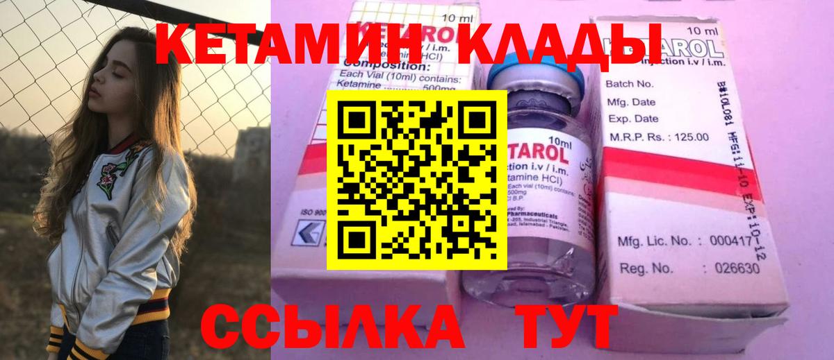 MDMA Ржев