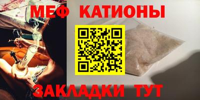 шишки Старая Купавна