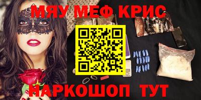 наркотики Ставрополь
