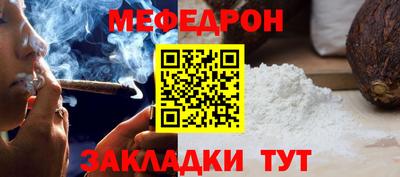наркотики Ставрополь