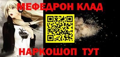 наркотики Ставрополь