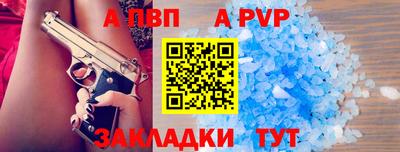 наркотики Ставрополь