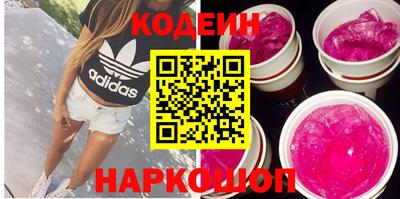 наркотики Ставрополь