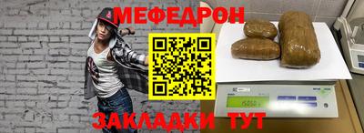 наркотики Ставрополь