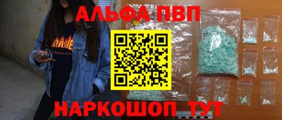 мефедрон мука Среднеуральск