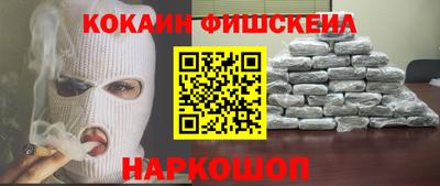 шишки Старая Купавна