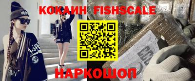 шишки Старая Купавна
