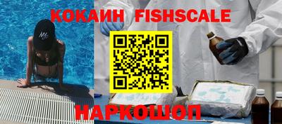 шишки Старая Купавна