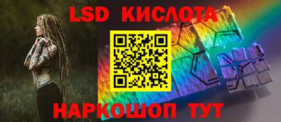 шишки Старая Купавна
