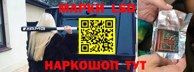 наркотики Ставрополь