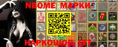 шишки Старая Купавна