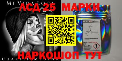 наркотики Ставрополь