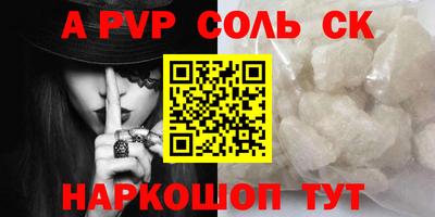мефедрон мука Среднеуральск