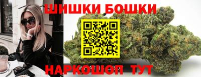 шишки Старая Купавна
