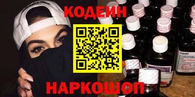 шишки Старая Купавна