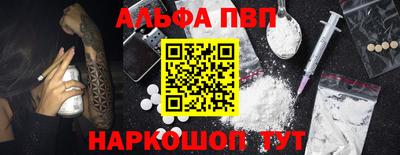 наркотики Ставрополь