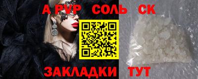мефедрон мука Среднеуральск
