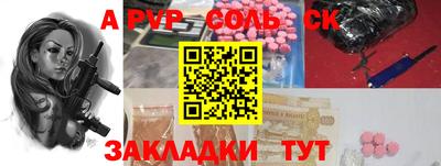 наркотики Ставрополь