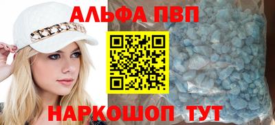 шишки Старая Купавна