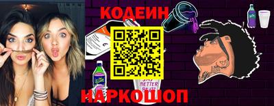 наркотики Ставрополь