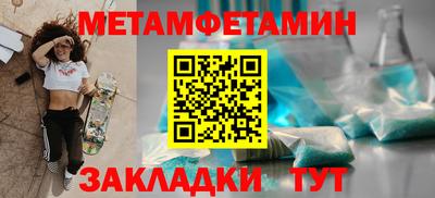мефедрон мука Среднеуральск