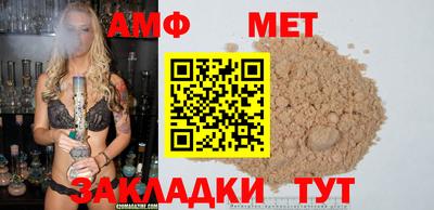 мефедрон мука Среднеуральск