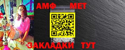 мефедрон мука Среднеуральск