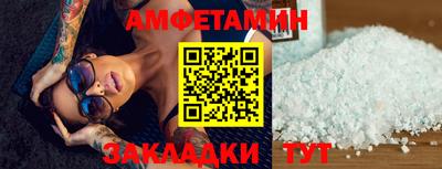 шишки Старая Купавна