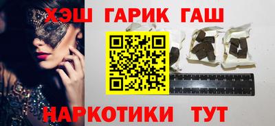 наркотики Ставрополь