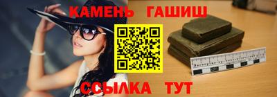 наркотики Ставрополь
