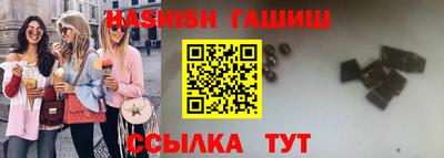 шишки Старая Купавна