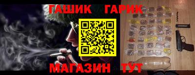 наркотики Ставрополь