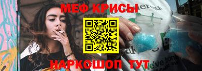 мефедрон мука Среднеуральск