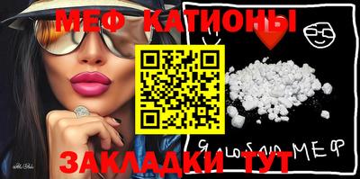 мефедрон мука Среднеуральск