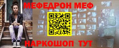 наркотики Ставрополь