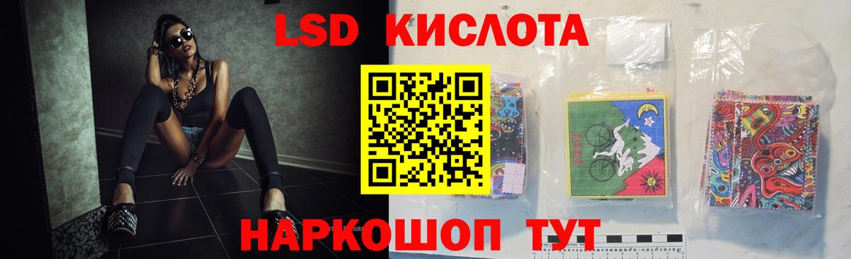 Лсд 25 экстази  Вход с VPN  Ржев  LSD-25 экстази кислота 