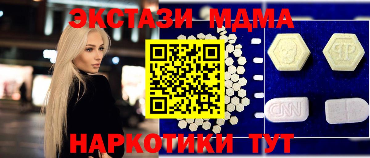 Ржев  Конопля  Вход с VPN  ГАШ  Codein  Меф МЯУ МЯУ   МДМА 
