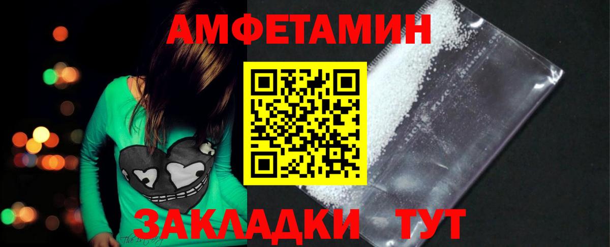 Метамфетамин кристалл  Метамфетамин кристалл  Вход с VPN  Ржев 