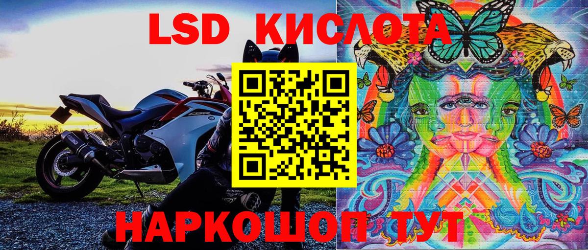 Наркотические марки 1500мкг Ржев
