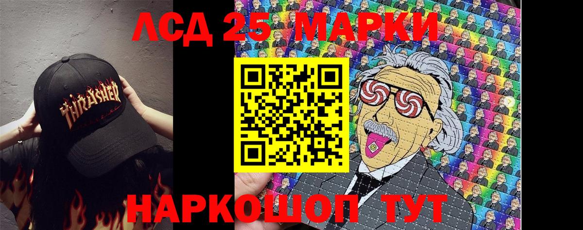 Наркотические марки 1500мкг  Вход с VPN  Наркотические марки  Ржев  Наркотические марки 1500мкг 