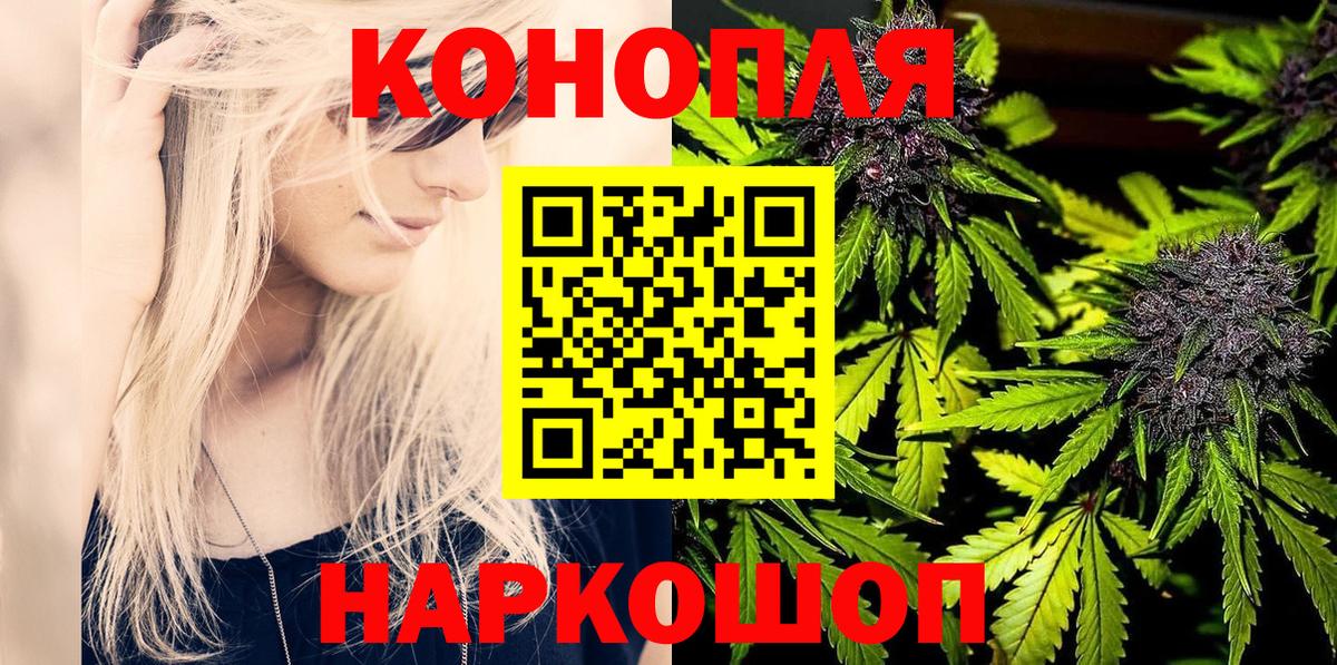 Шишки марихуана марихуана  Канабис MAZAR  Ржев  МАРИХУАНА MAZAR  Вход с VPN 