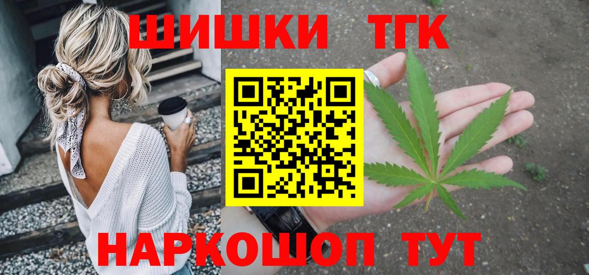 Марихуана конопля Ржев